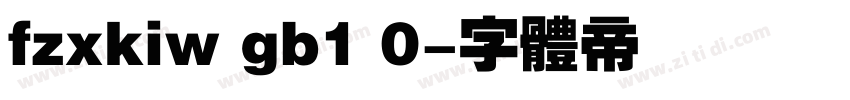 fzxkiw gb1 0字体转换